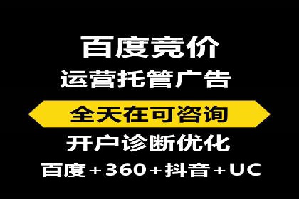 百度广告计费规则解析与实战案例