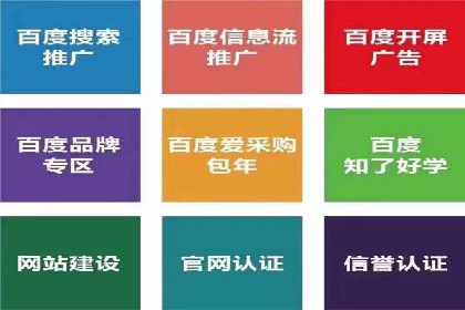 微信信息流电商营销策略探讨